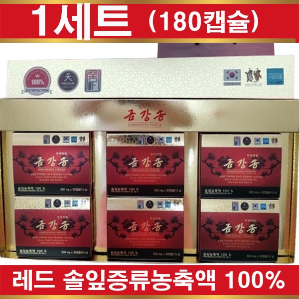 솔잎 증류 농축액 적송 100% 금강송 180캡슐(1세트) 솔잎 332,000원