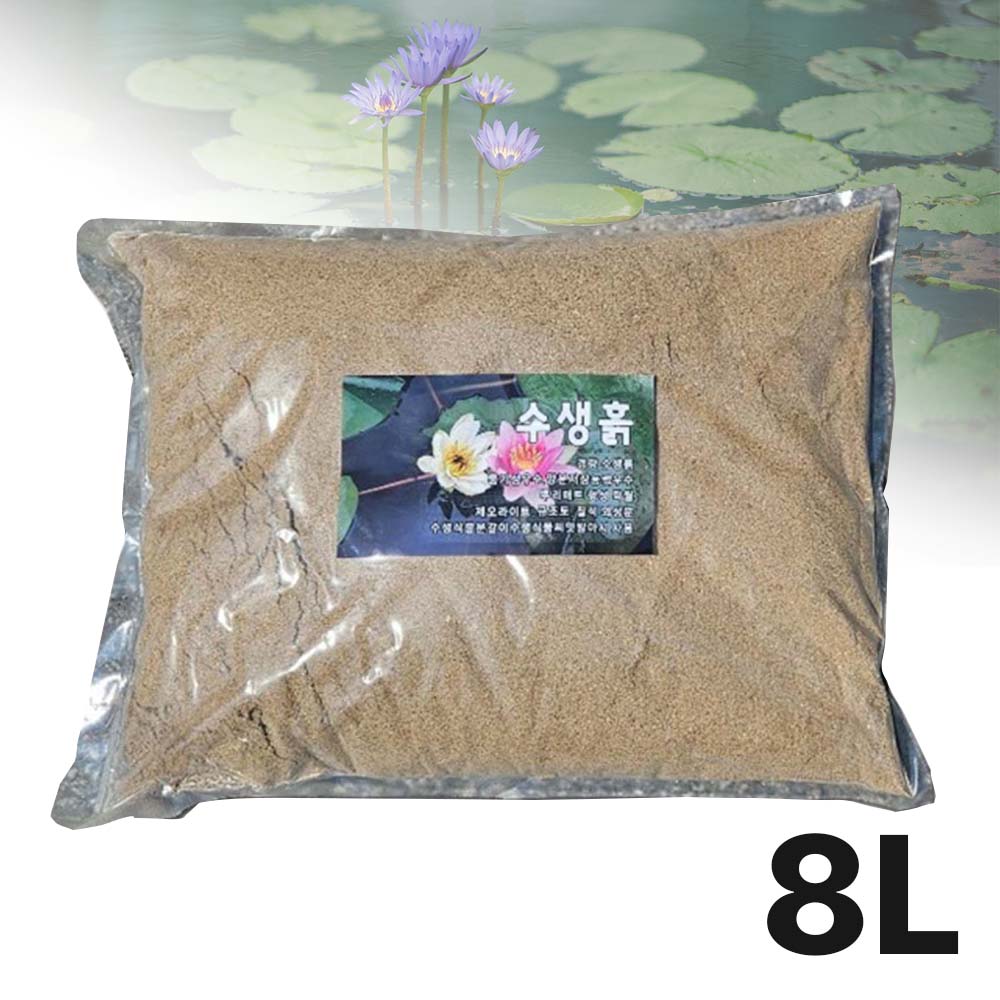 수생흙 수생식물 수생흙 수생 상토 황토 연꽃모종, 8L, 1개 16,500원