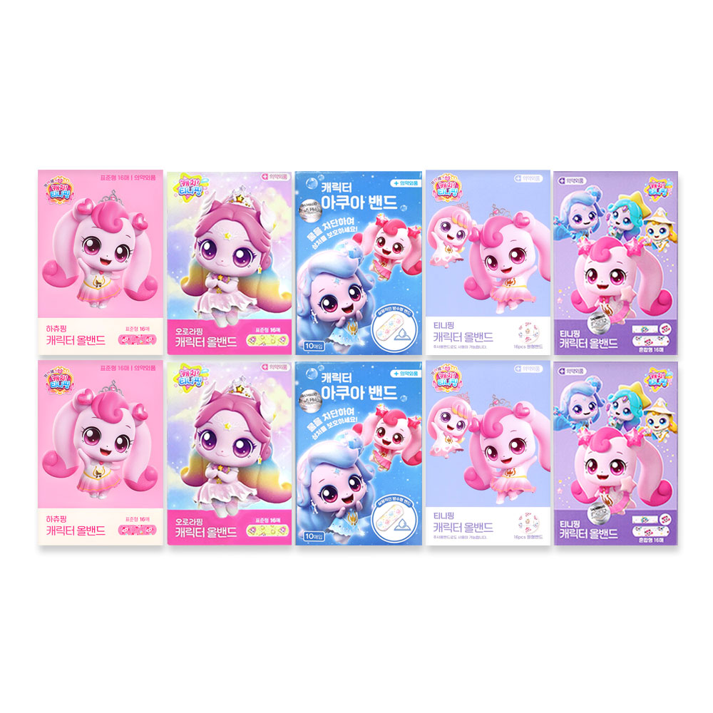 캐치티니핑 키즈밴드 5종 11,900원