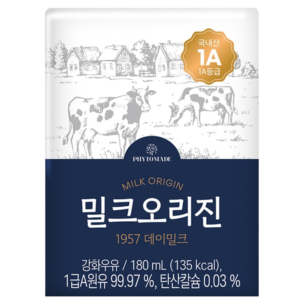 파이토메이드 밀크오리진 1957 데이밀크, 24개, 180ml, 현재가 13,800원