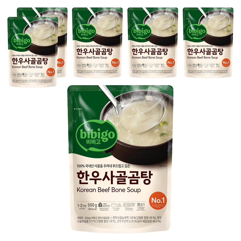 비비고 한우사골곰탕 8,410원