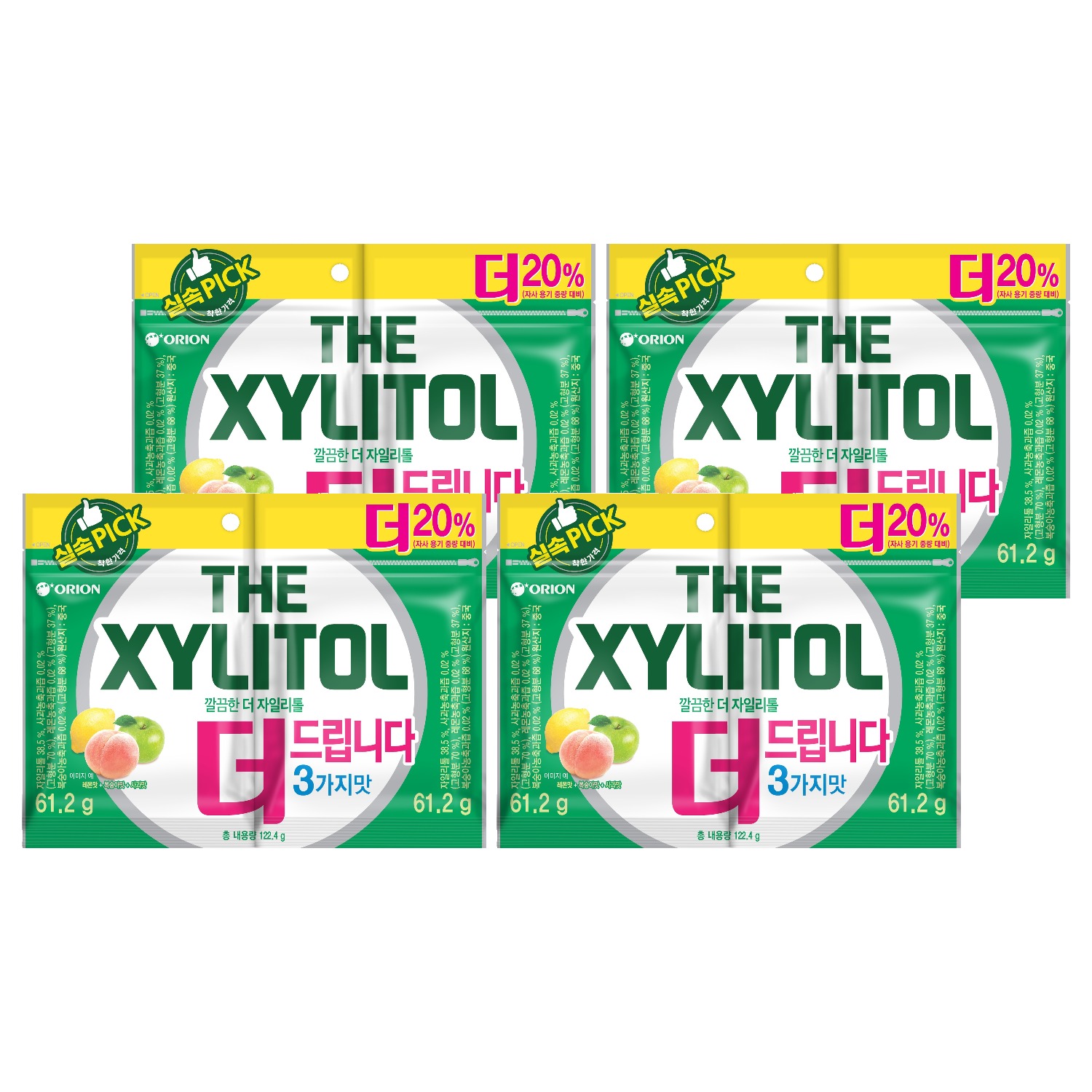 오리온 깔끔한 더 자일리톨 12,870원