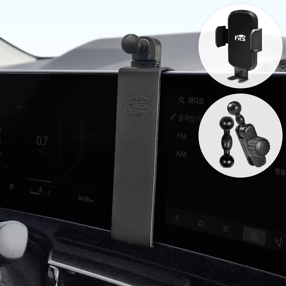 픽스 글로벌 카니발 KA4 페이스리프트 차량용 핸드폰 거치대 세트, 현재가 34,500원