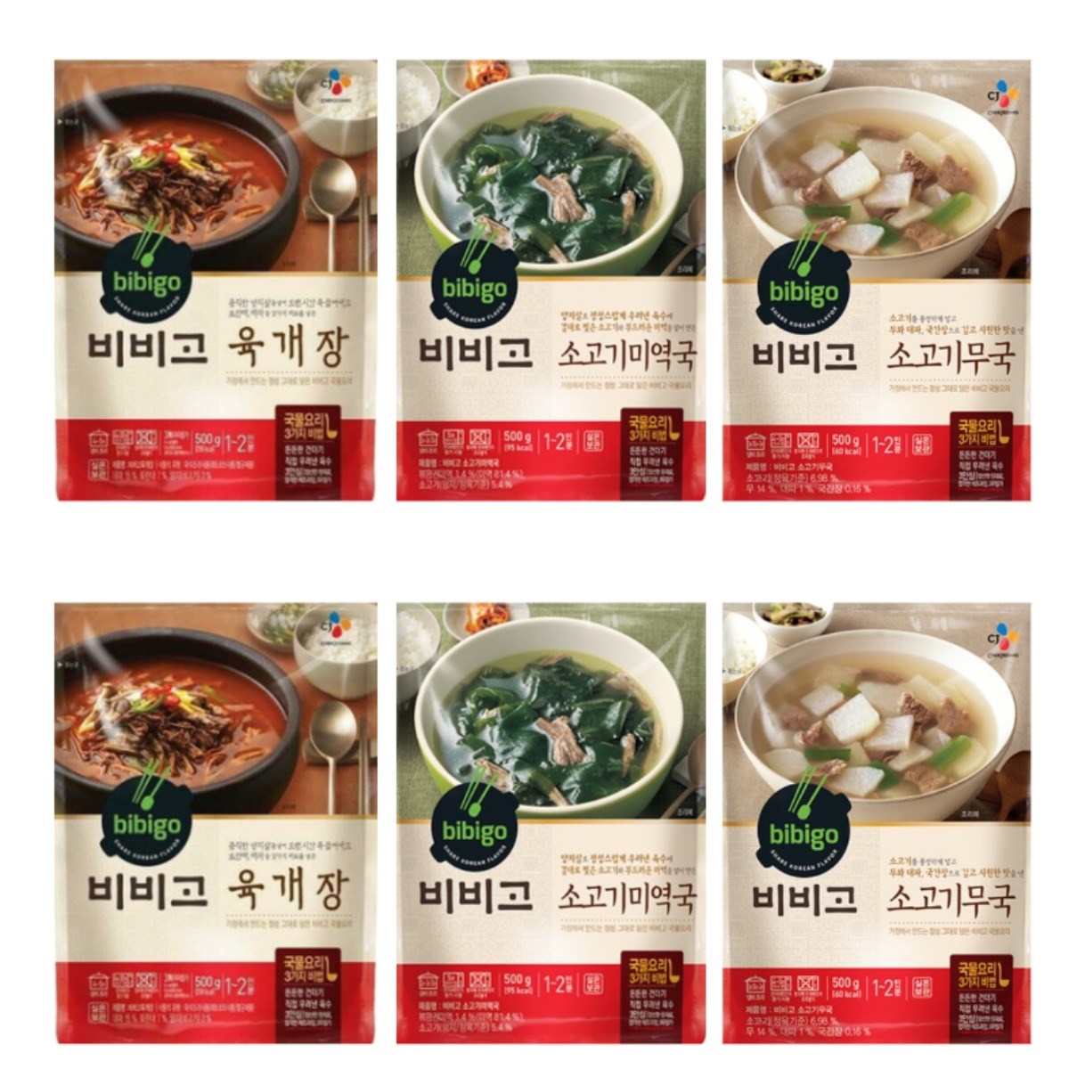 예이니식품 비비고 즉석국 인기3종 각2개씩 세트(500gx6개) 소고기미역무황태해장 44,550원