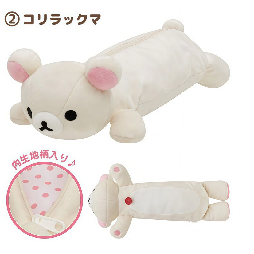 리락쿠마 캐릭터 필통 대용량 봉제 필통 귀여운 파우치형 필통 2종, 1개, 아이보리 17,900원