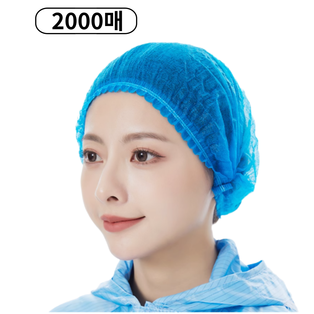 심비오시스 일회용 위생모 부직포 라운드캡 보급형 10g 원단, 블루, 2000개 63,000원