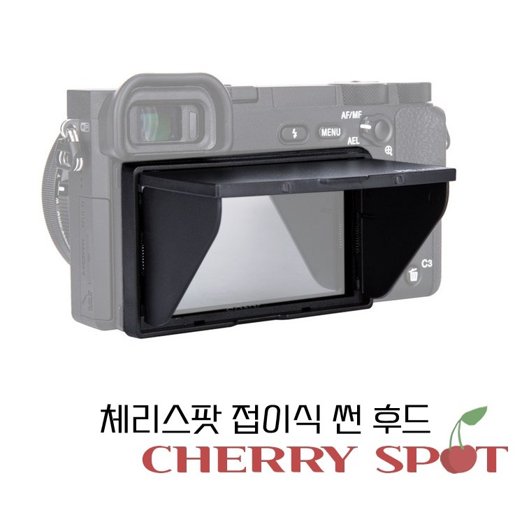 체리스팟 접이식 썬후드 LCD 스크린 후드 소니 카메라 A 시리즈, 1개, LCH-A6 16,530원