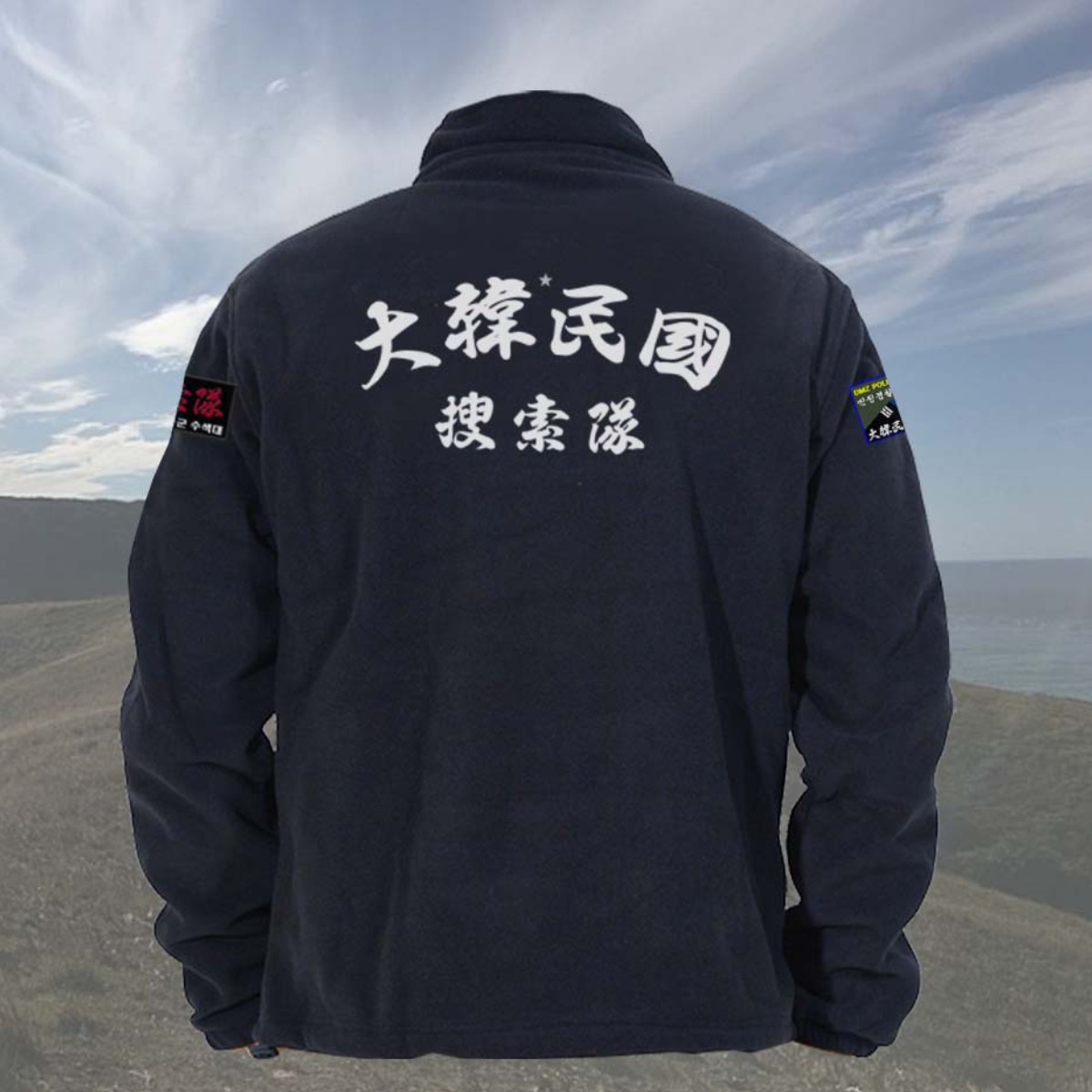 로카후리스 대한민국 수색대 육군수색대 DMZ POLICE 간절기 동절기 폴라폴리스 후리스자켓 A 38,000원