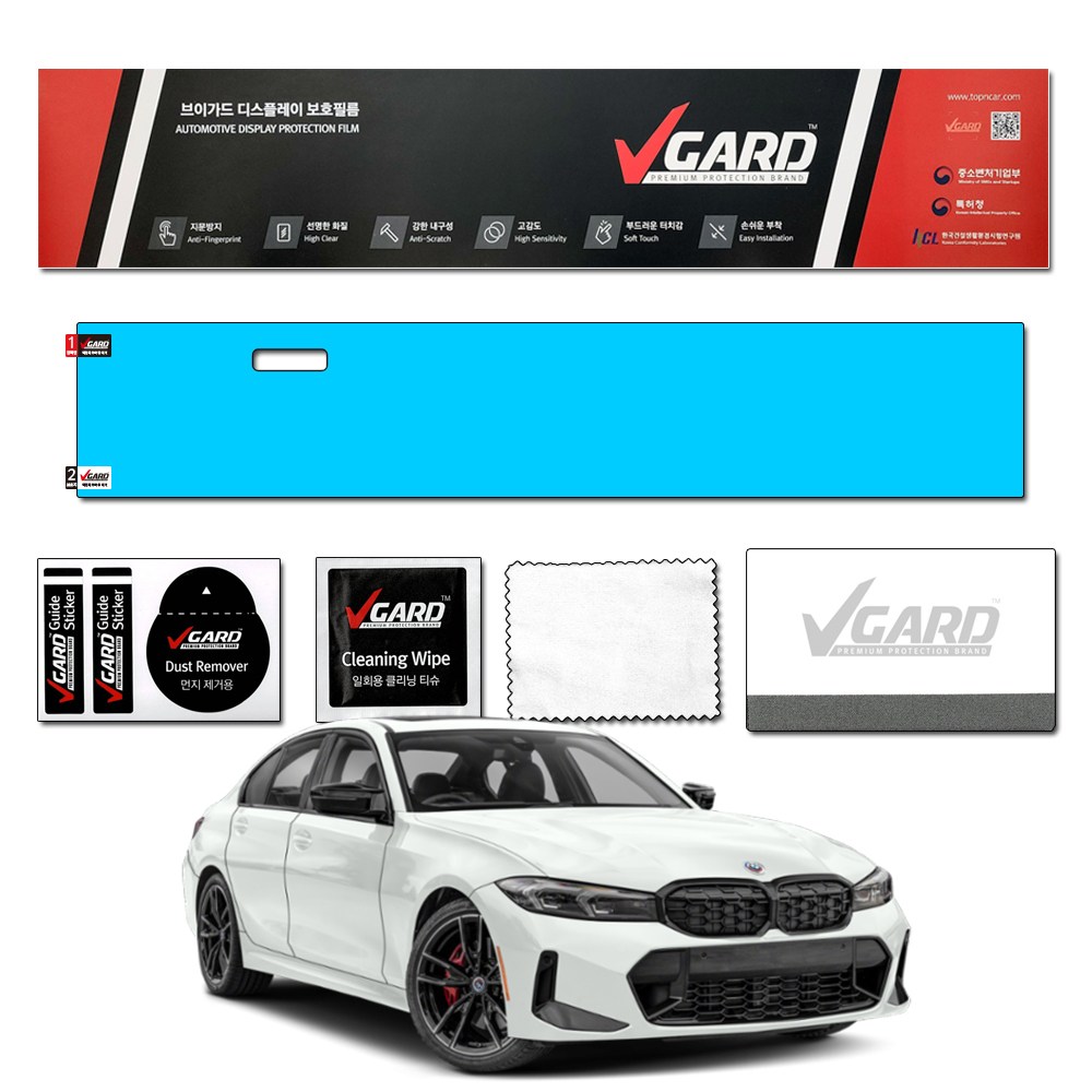 BMW 3시리즈 Lci 네비게이션 디스플레이 지문방지 보호필름 브이가드 25,000원