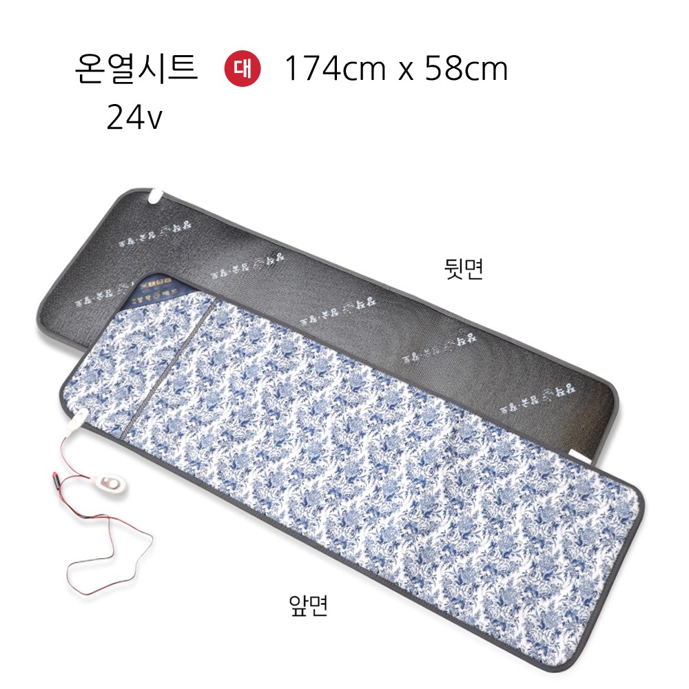 올 뉴 카니발 차량용 온열시트 겨울 차박 캠핑 전기장판 12v 중/대 24v 대 59,000원