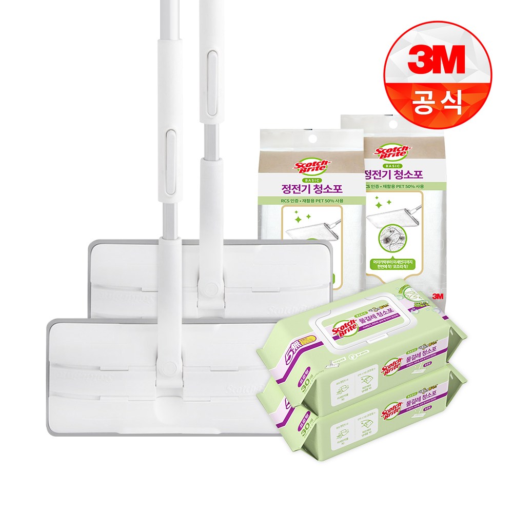 3M 표준형 올터치 더블액션 막대+ 정전기 50매+물걸레 30매 71,020원