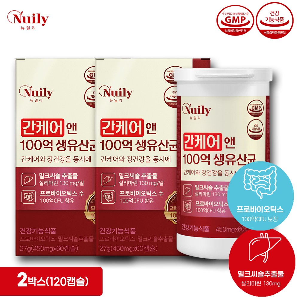 뉴일리 간케어 100억 생유산균 밀크씨슬 프로바이오틱스 60캡슐 간&장건강 도움 40,000원