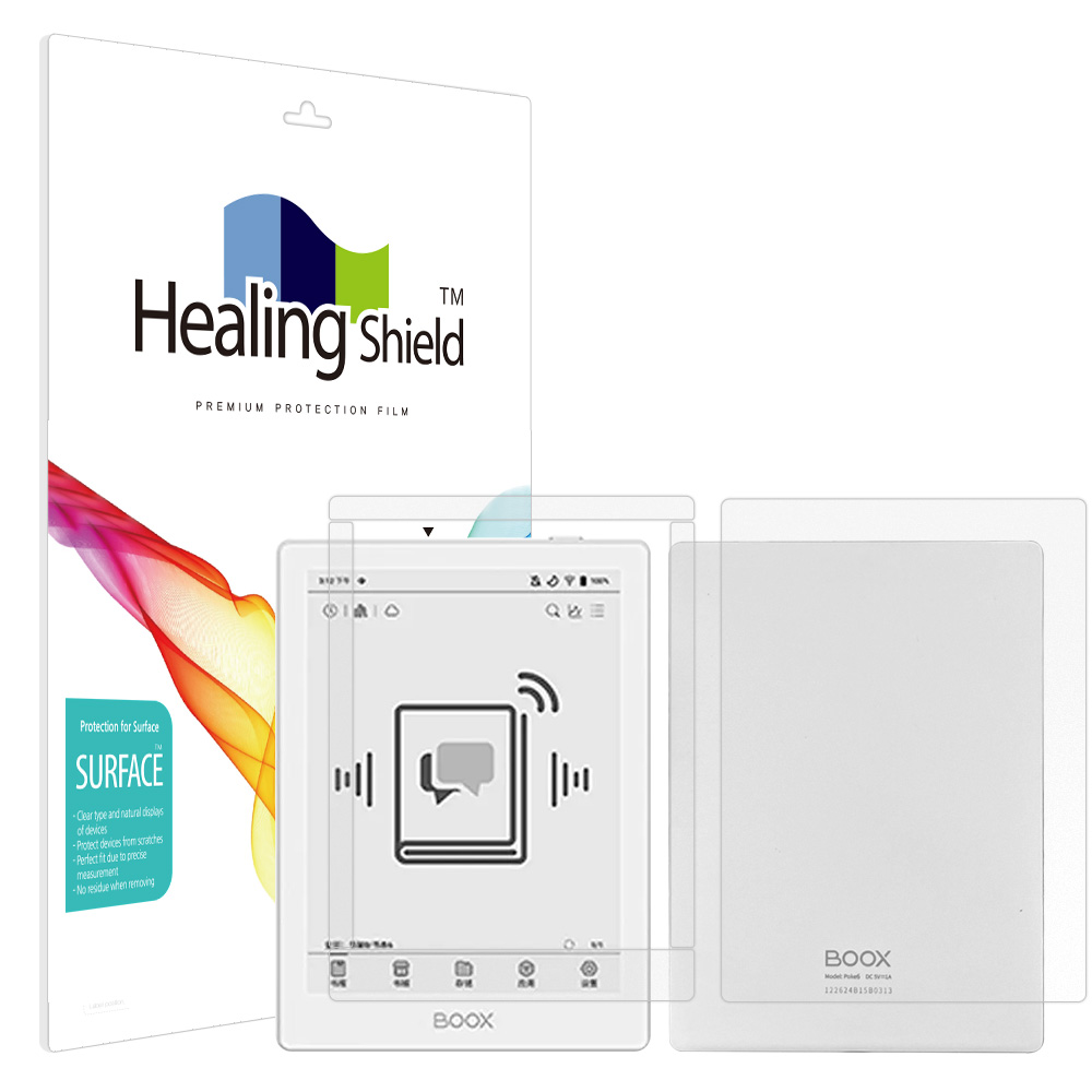 오닉스 북스 포크 6 화이트 무광 외부보호필름 세트(각1매), 1세트 11,520원