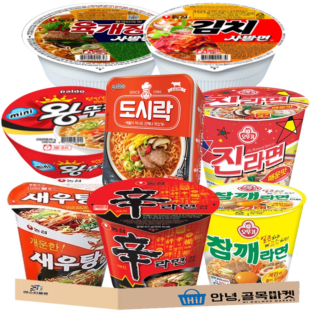 소컵라면 혼합 8종 세트 ( 농심 신라면 + 새우탕 + 육개장 사발면 + 김치 사발면 라면 + 팔도 도시락 + 미니 왕뚜껑 + 오뚜기 진라면 매운맛 + 참깨라면 ) 작은컵 세트, 8개 14,480원