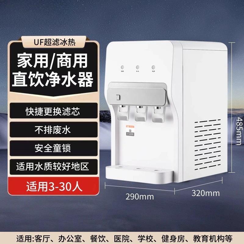 LH 데스크탑 직수형 정수기 수돗물 직접 연결 여과 및 가열 기능 통합. 1,447,800원