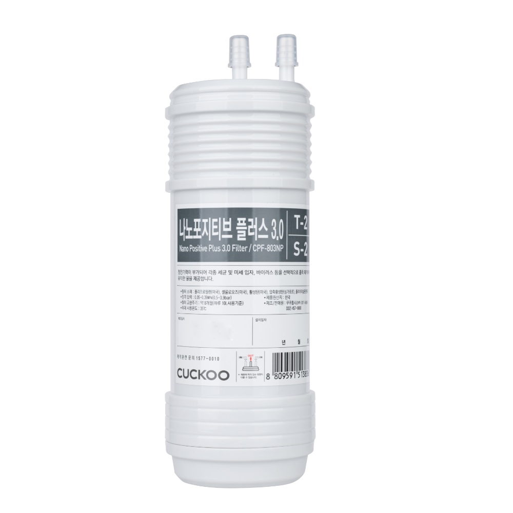 나노포지티브플러스 CFP-803NP 쿠쿠정수기필터, 1개, 나노포지티브플러스/CFP-803NP 64,900원