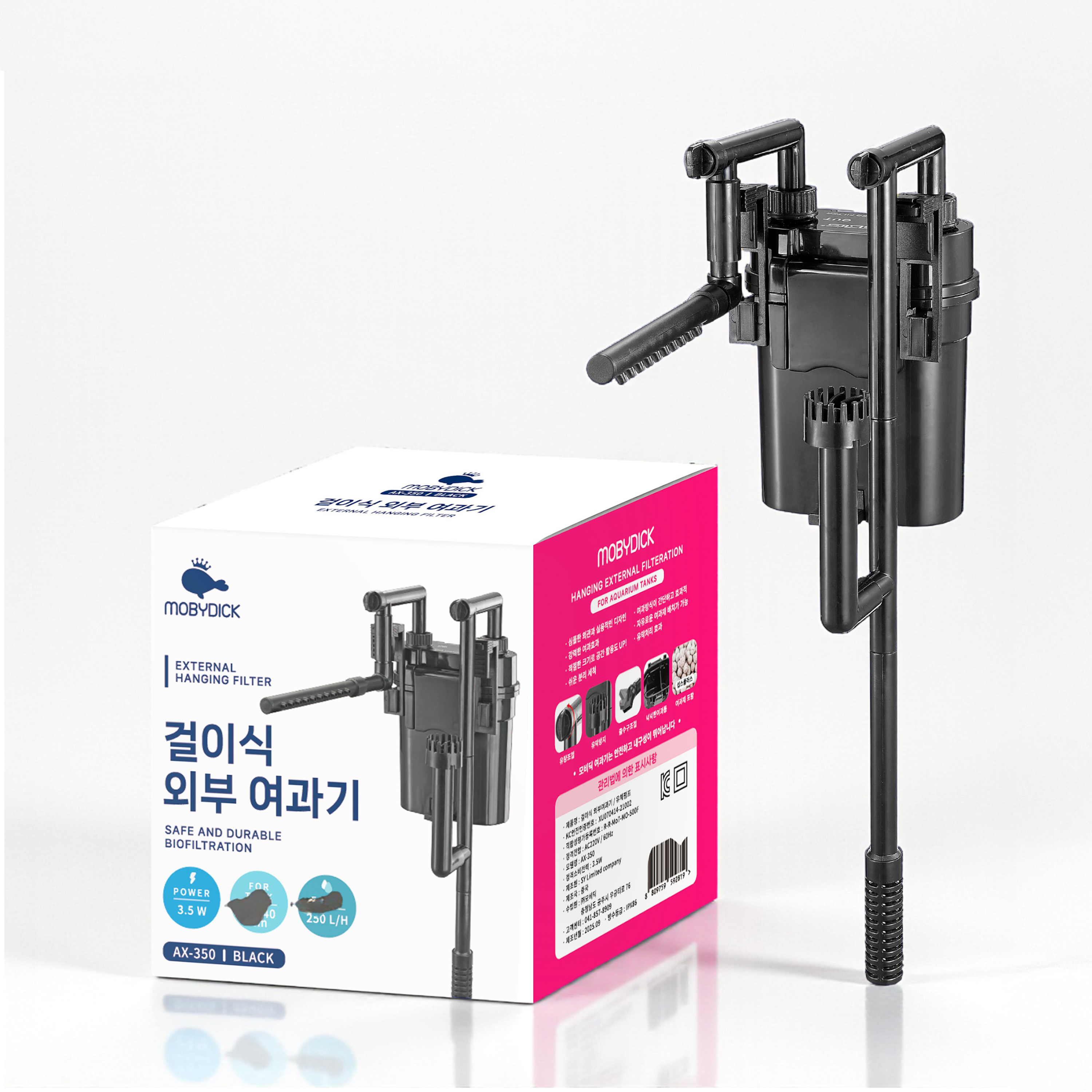 모비딕 무소음 걸이식 외부 여과기 AX-350, 1개, 3.5W 23,360원