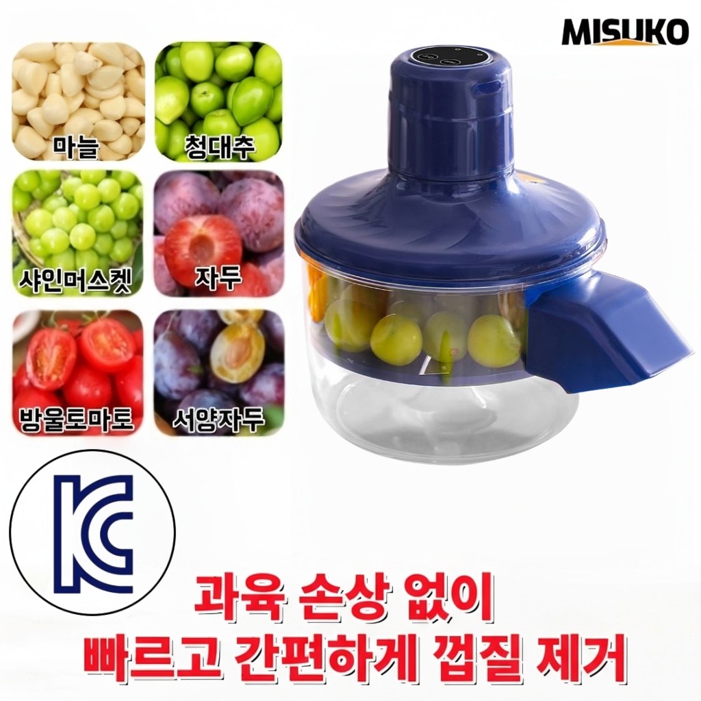 Misuko 마늘 까는 기계 자동 과일 껍질 제거기 25,990원