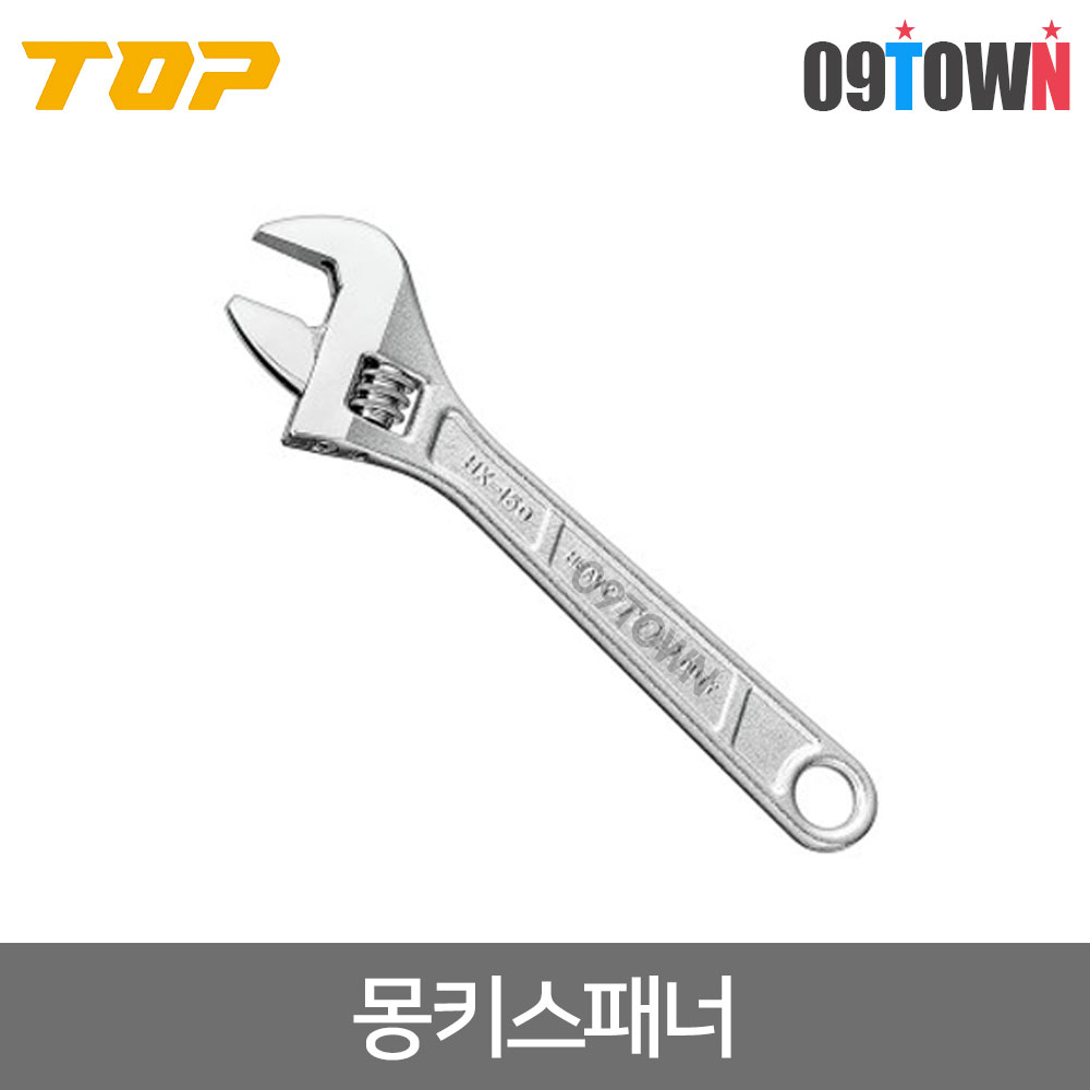 TOP HX-150 몽키스패너 몽키렌치 0-23mm 전장159mm 25,100원