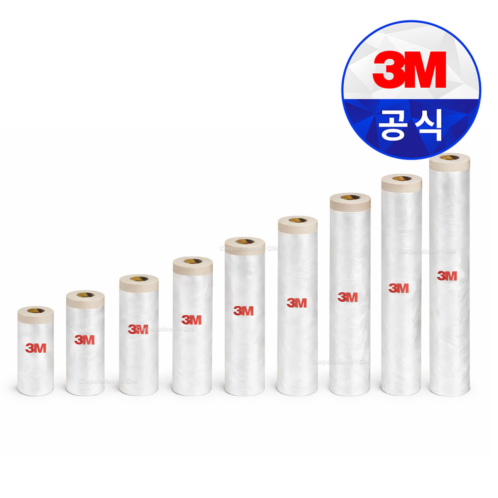 3M 카바링 테이프 125 650mm / 20M 차량 비닐 보양 건축용 에어컨청소 보호용 40,500원