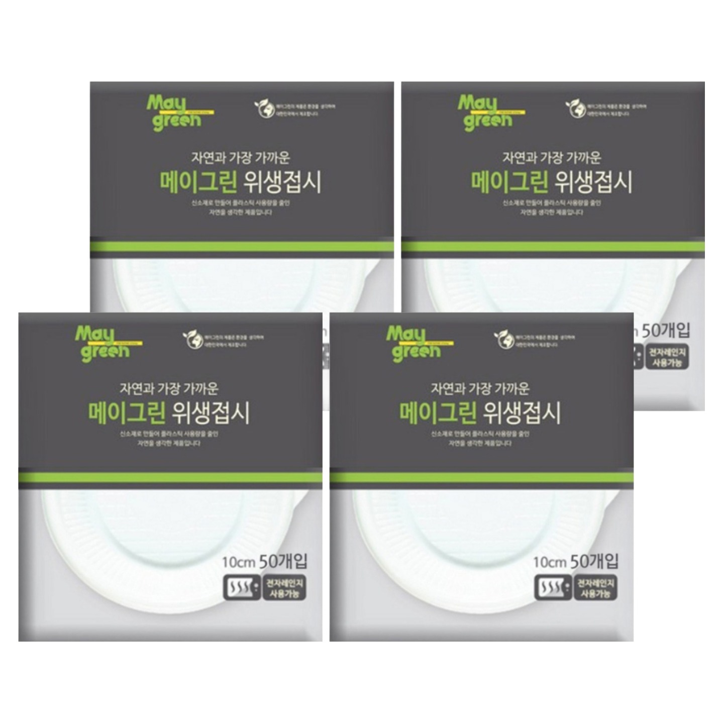 Maygreen 위생접시 10cm, 50개입, 4개 6,400원