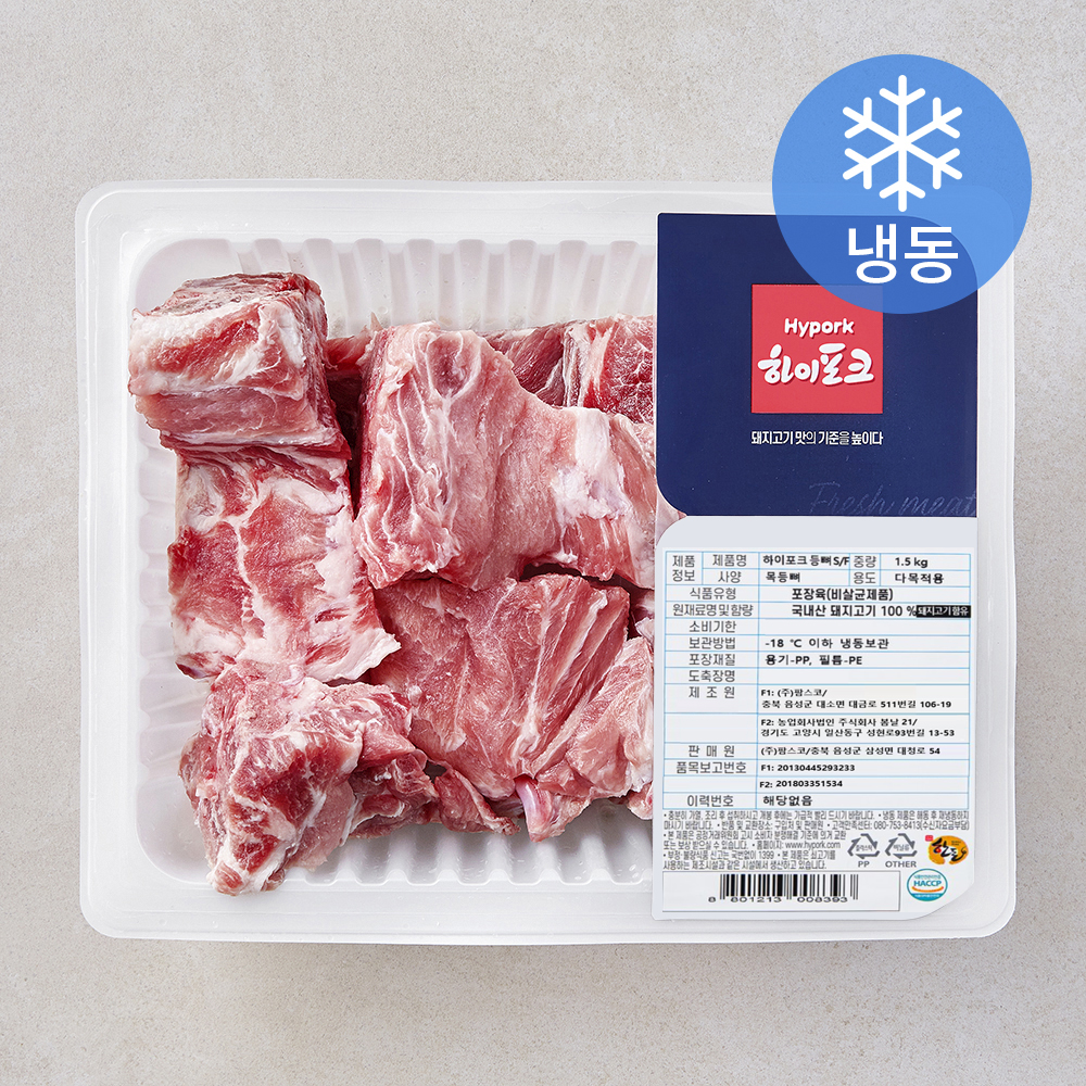 [로켓프레시] 하이포크 한돈 등뼈 (냉동) 17,240원