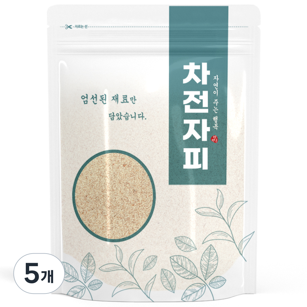 자연초 차전자피 분말 가루 거친입자 47,100원