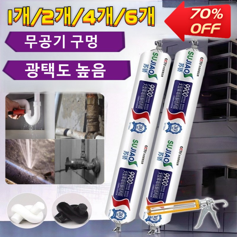 1/1+1[50년 품질 보증]방수 방오일 9900 구조 접착제 방수옥외전용접착제, 6개 34,000원