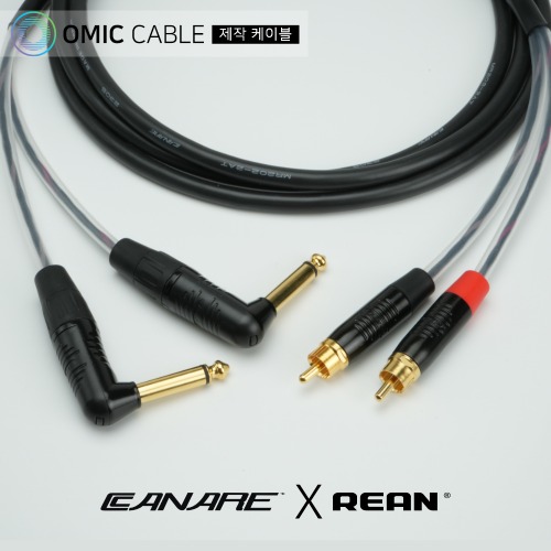 RCA to 55 ㄱ자 2P 카나레 리안 오디오 AUX 케이블 (오믹케이블 RA-AY7R), 1개 34,000원