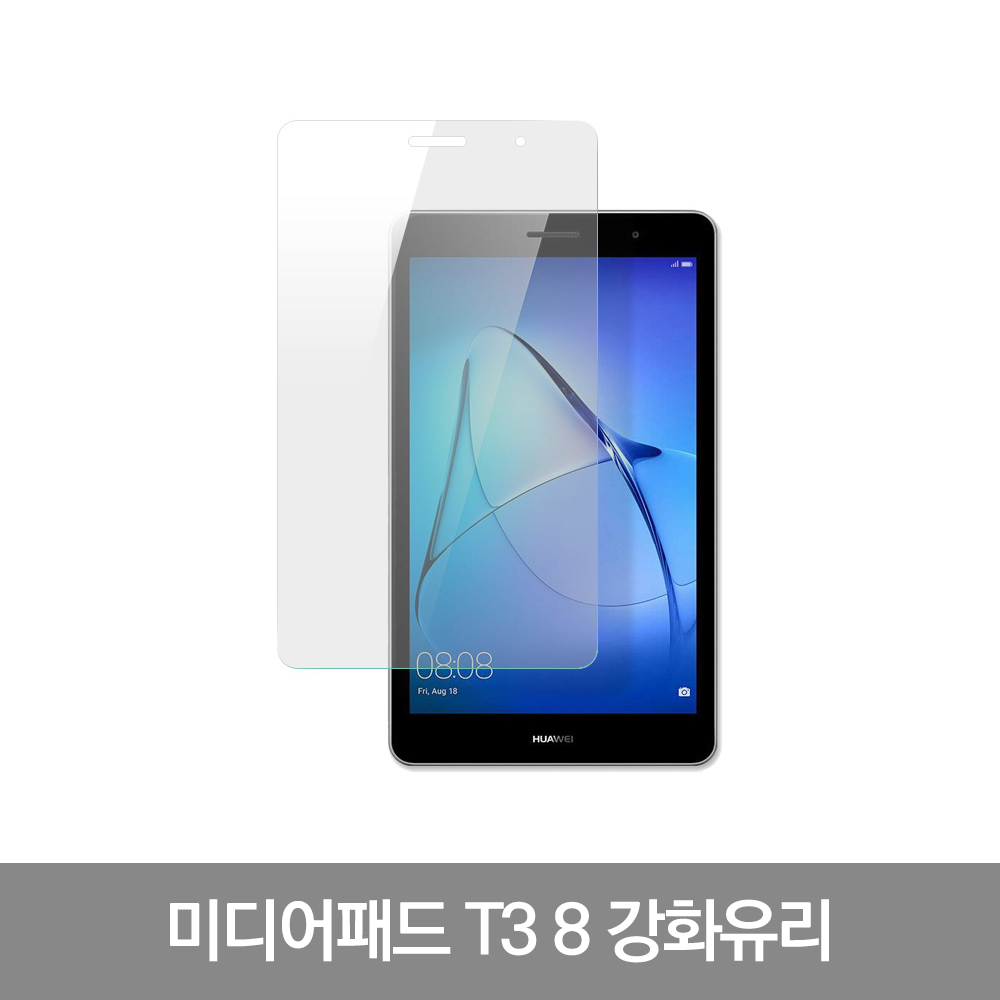 엘투에스 화웨이 미디어패드 T3 8 강화유리 9H강화유리 방탄유리 5,600원