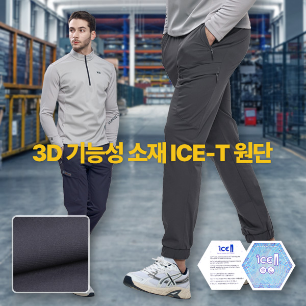 [이지바이] 남성 카고 조거 밴딩 바지_~4XL 빅사이즈까지 나일론 트레이닝 운동복 팬츠 13,980원