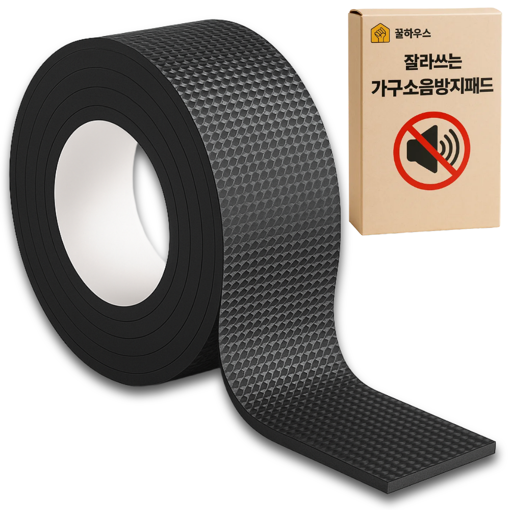 꿀하우스 잘라쓰는 가구 소음방지 패드 6,400원