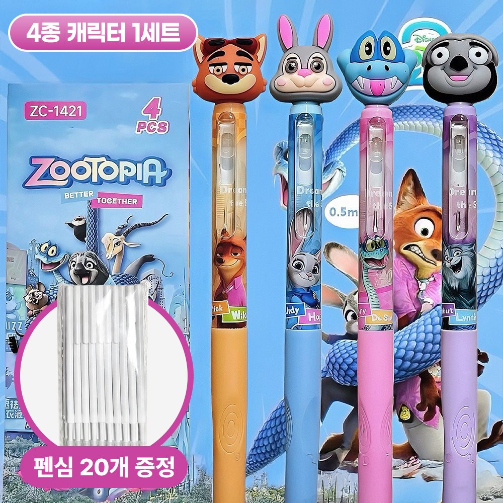 토이토이 주토피아 볼펜 4pcs 신학기선물 문구선물세트, 1세트, 종합캐릭터 12,900원