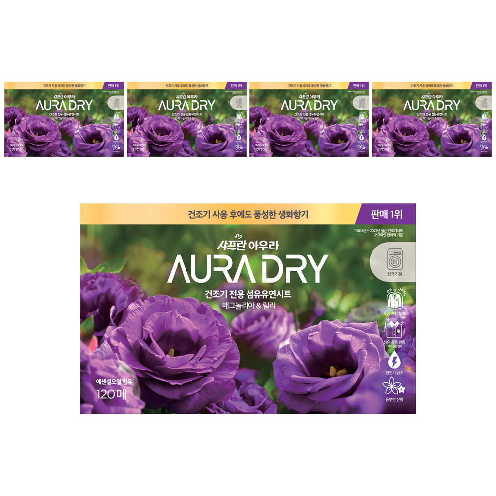 아우라 드라이 시트 섬유유연제 매그놀리아 & 릴리 본품 62,250원