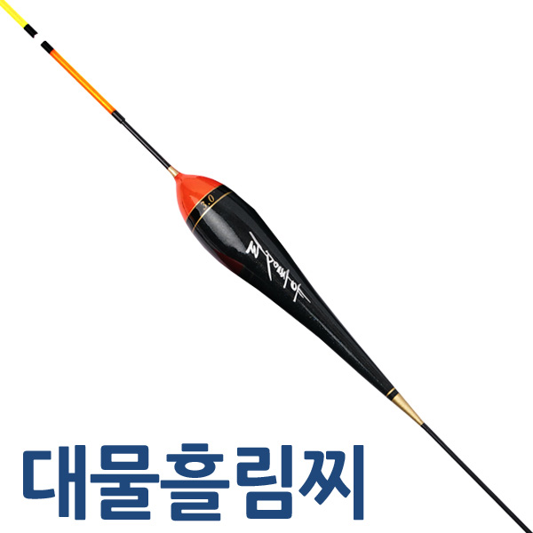 태양공예조구 모두 원투용 막대찌, 1개 15,000원