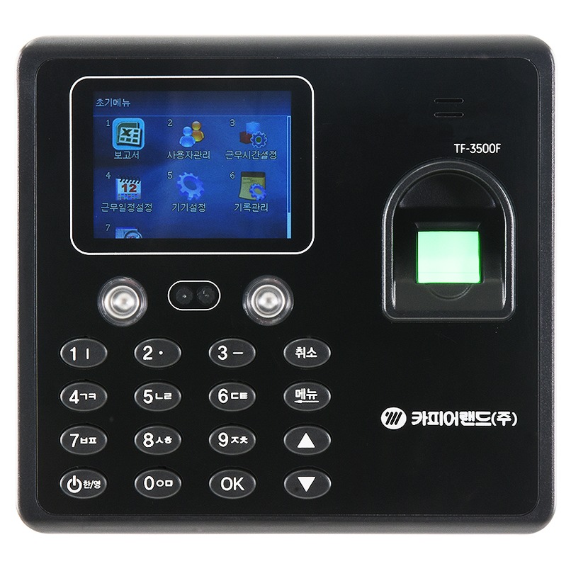 카피어랜드 지문인식 출퇴근기록기 129,000원