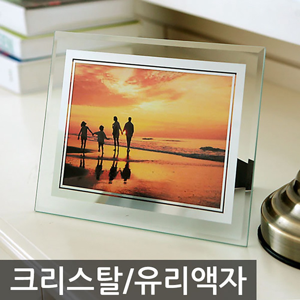 갤러리파크 크리스탈 유리액자 4x6 사이즈 액자, K00 5,000원