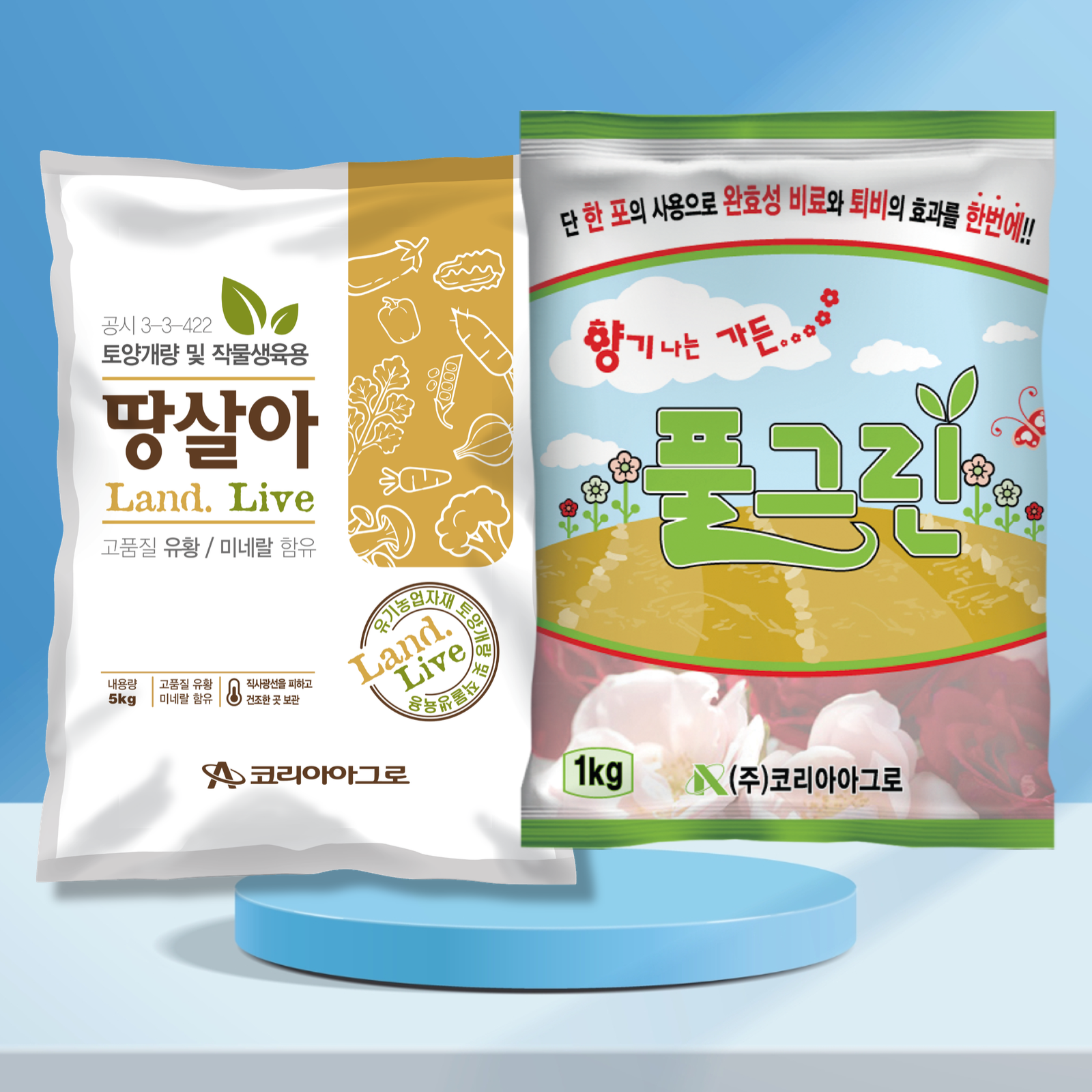 [농사마트] 땅살아 5kg + 풀그린 1kg 텃밭 화분 복합비료 퇴비 토양개량제 유황비료 구아노 코리아아그로 사은품 랜덤씨앗, 1개 24,200원