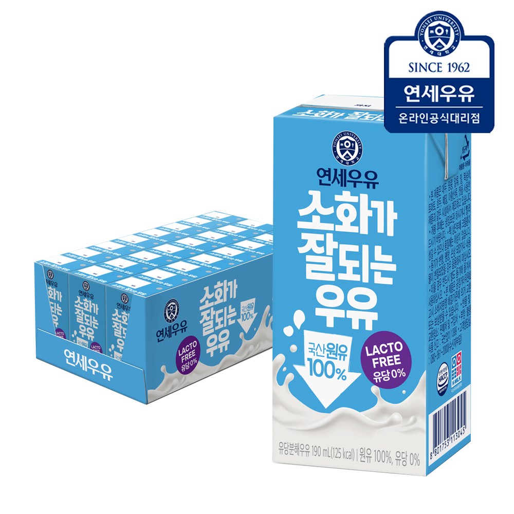 연세우유 소화가 잘되는 우유 14,330원