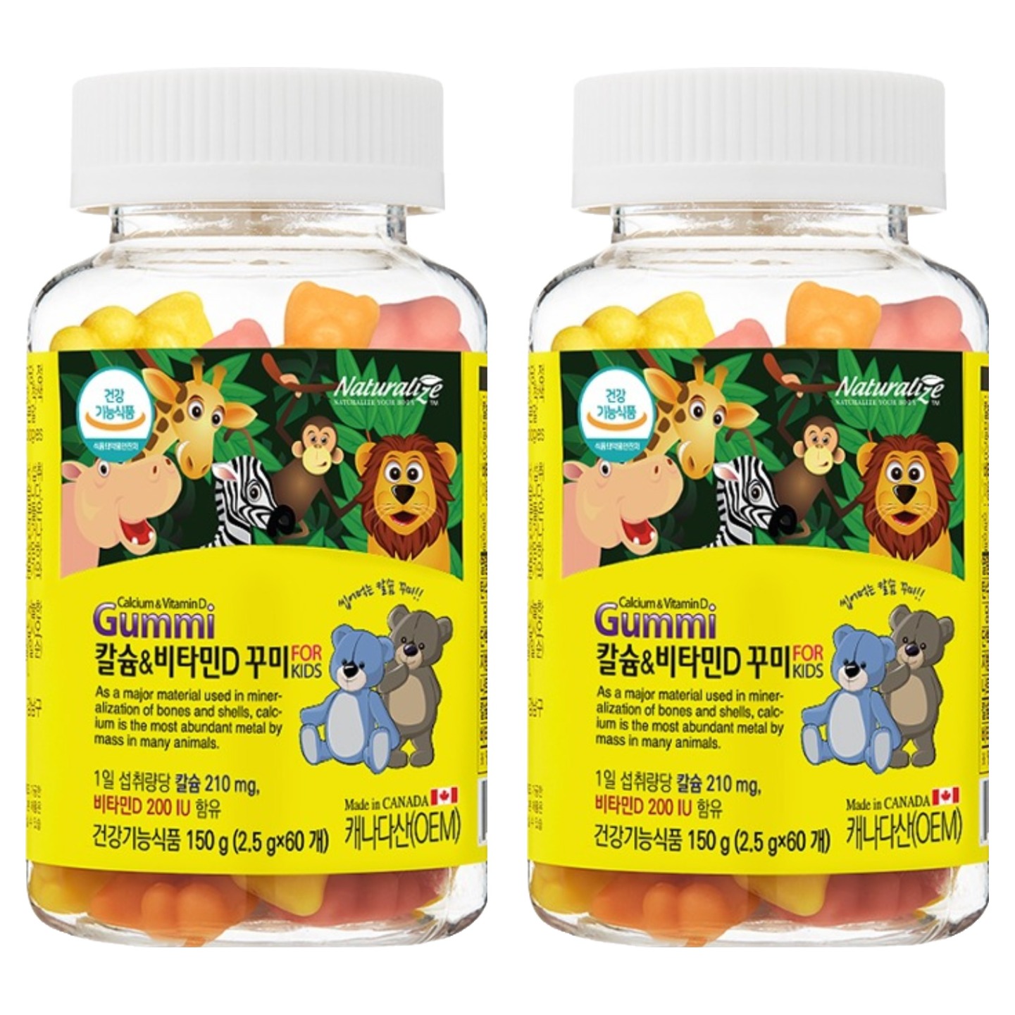 네추럴라이즈 칼슘 앤 비타민D 꾸미, 60정, 2개 29,160원