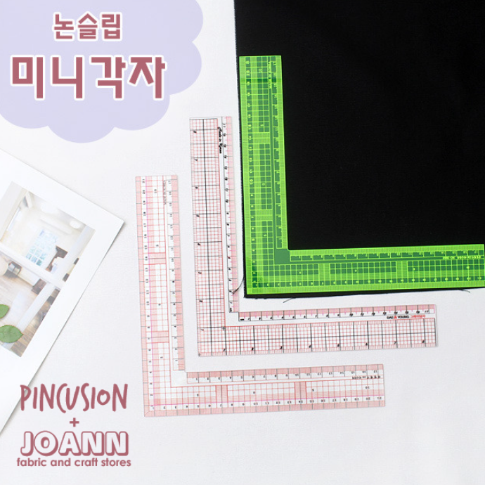 국내제작) 논슬립 미니각자 (21.5센치), 형광, 1개 5,500원