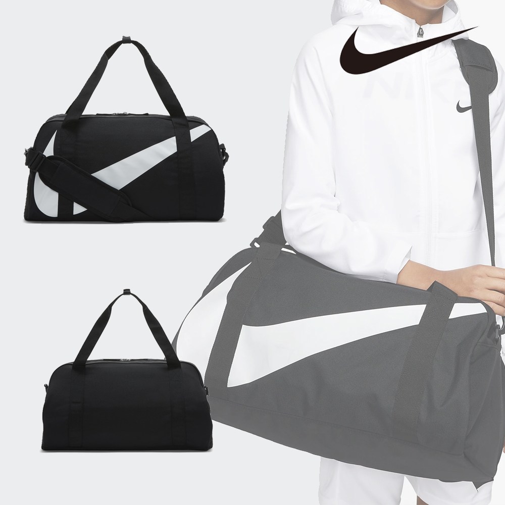 XXX 나이키 더플백 25리터 팀백 스포츠가방 헬스가방 29,790원
