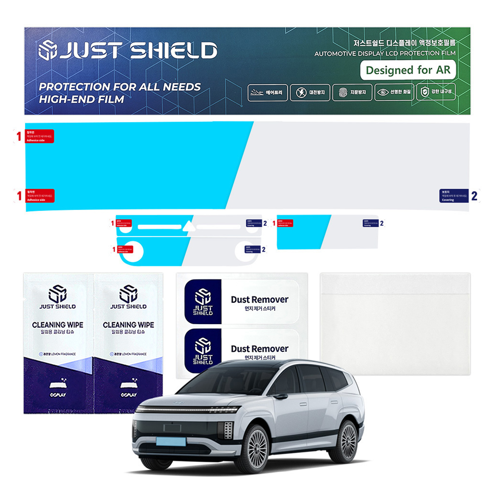 저스트쉴드 차량용 네비게이션 디스플레이 지문방지 초고투명 보호필름 하이클리어 FHD, 1세트, 아이오닉9 48,000원