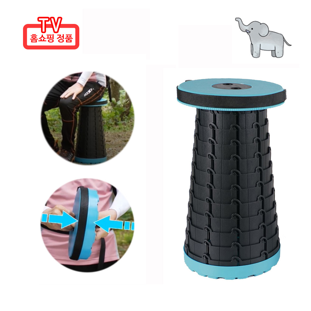 [TenTenPlus Inc] 홈쇼핑정품 간편휴대 접이식 높낮이 조절 코끼리 간이 의자 텃밭 낚시 등산 캠핑용 만능의자 코끼리 1초 휴대용 만능의자, 2박스, 하늘색 49,800원