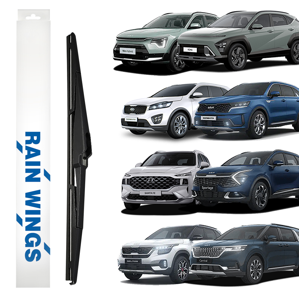 레인윙스 후면와이퍼 A612 7,000원