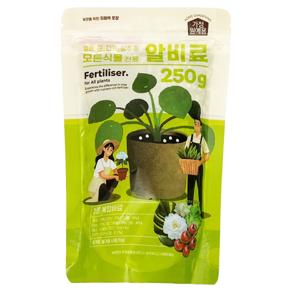 데일드 모든식물 알비료 3,900원