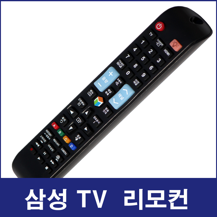 삼성TV 리모컨 LH75DBD UN49KU6500FXKR UN50ES6700 UN40F5010AF UN55F8500 UN50F5180AF HG75NJ670U UN49NU7170F 8,000원