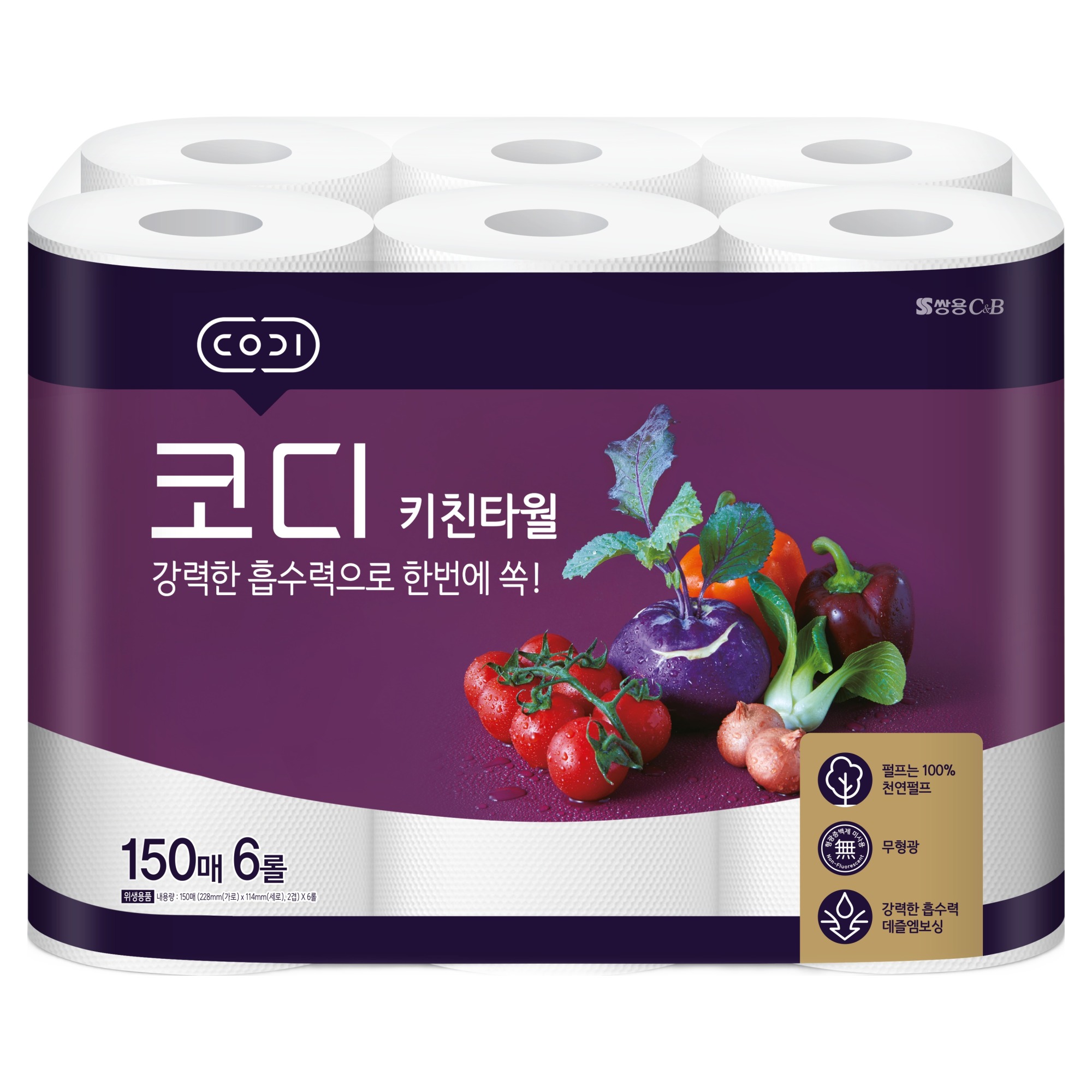 코디 키친타월 6,250원