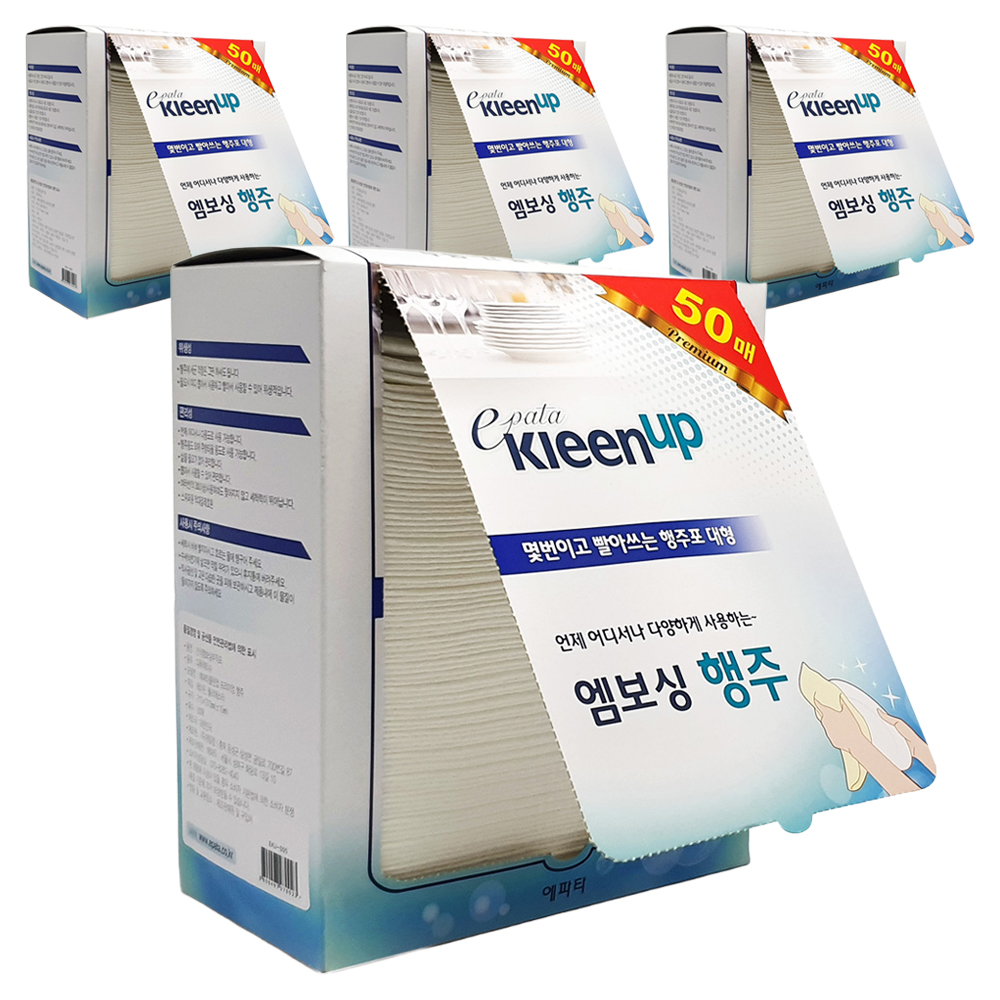 에파타클린업 프리미엄 엠보싱 빨아쓰는 행주, 50개입, 4개 28,700원