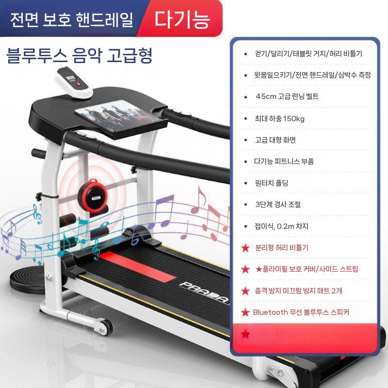 무동력 접이식 다목적 러닝머신 워킹패드 트레드밀 소형 가정용 무소음, 3. 허리운동-싱싱멀티-앱 665,300원